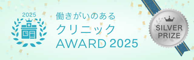 バナー